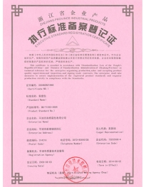 平湖市南桥箱包有限公司