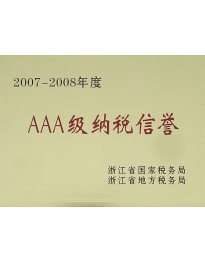 平湖市南桥箱包有限公司