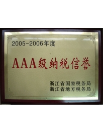 平湖市南桥箱包有限公司