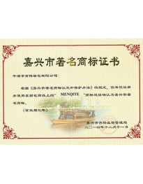 平湖市南桥箱包有限公司