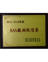 平湖市南桥箱包有限公司